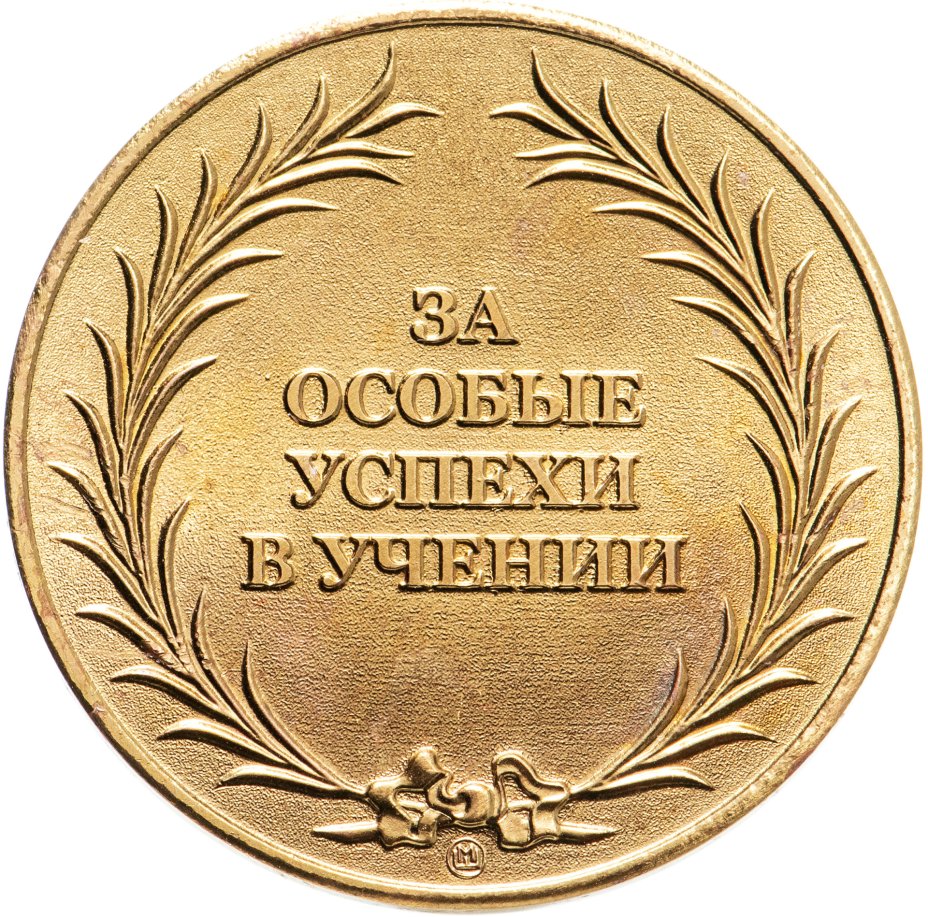 Выпуск 2020 г..